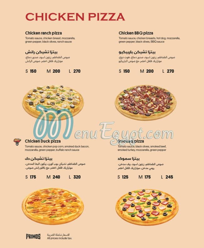 Primos Pizza menu 3