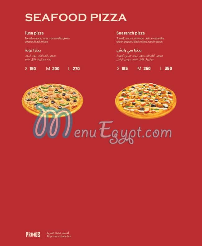 Primos Pizza menu 6