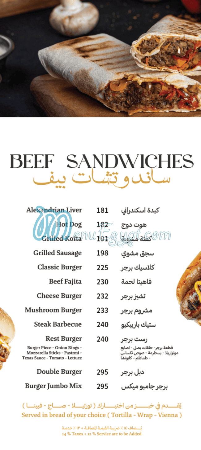 Princess Cafe menu 16