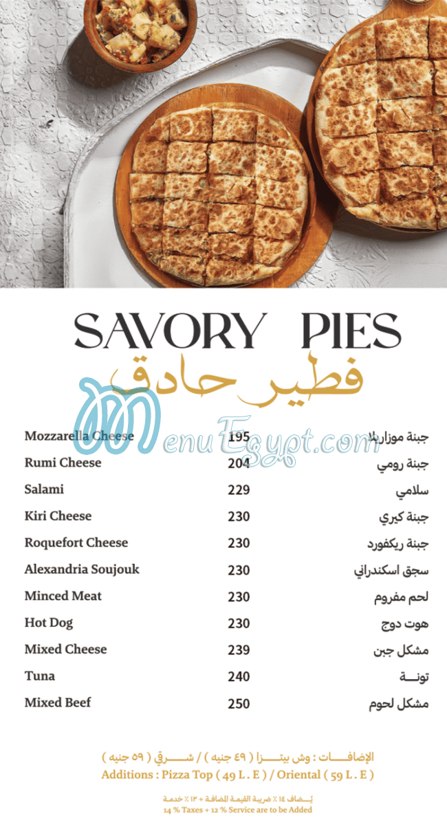 Princess Cafe menu 17