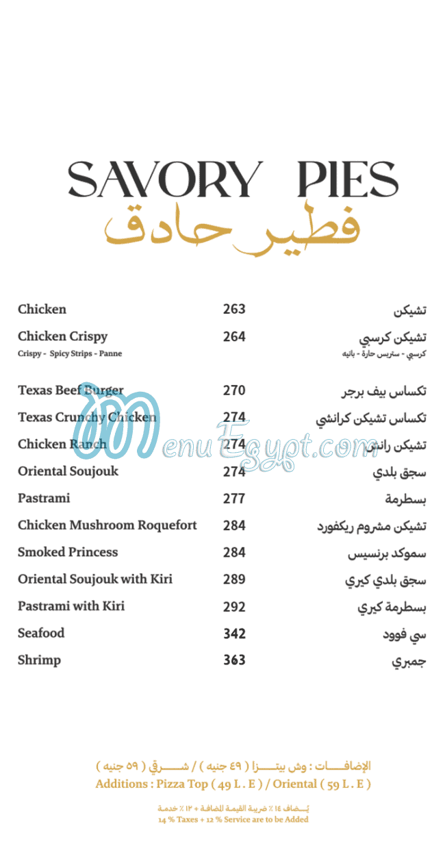 Princess Cafe menu 18