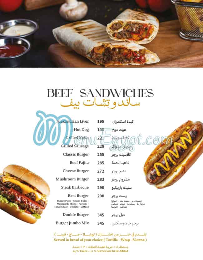 منيو برنسيس صفحة 37 - الأسعار
