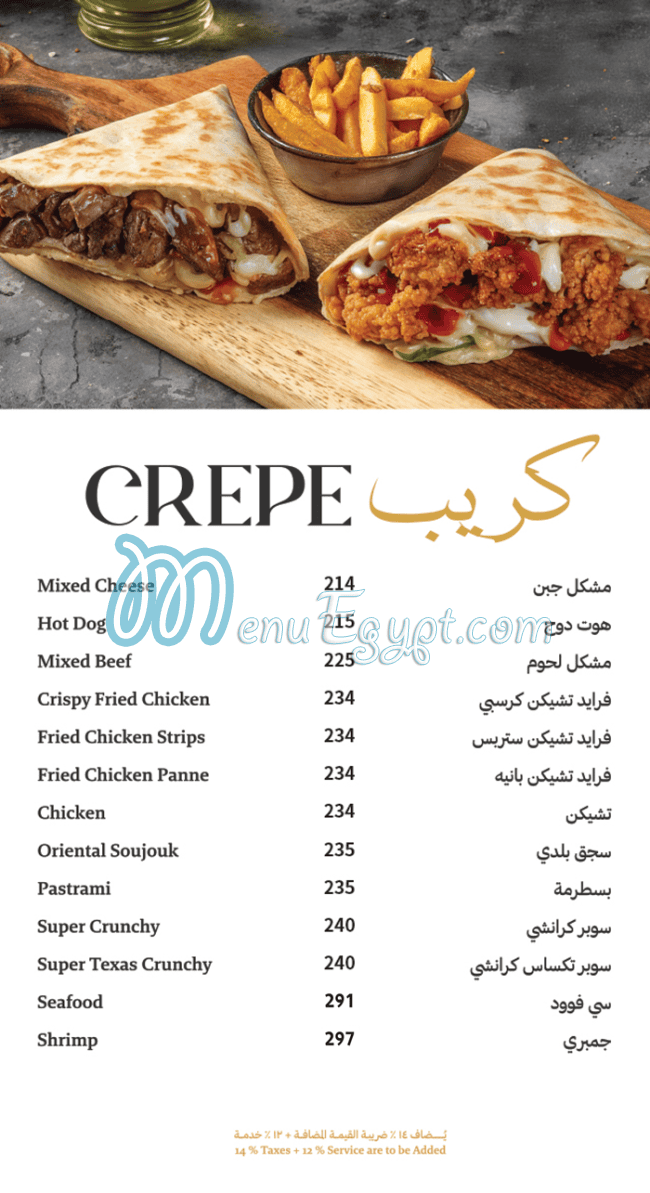 Princess Cafe menu 20