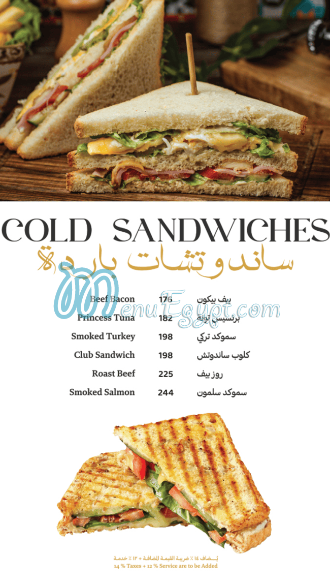 Princess Cafe menu 3