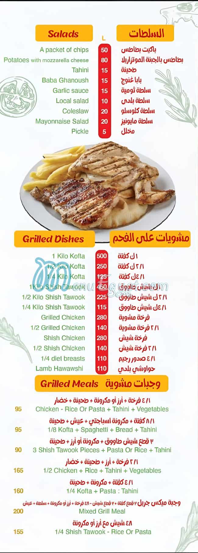 Pronto Pizza menu 10