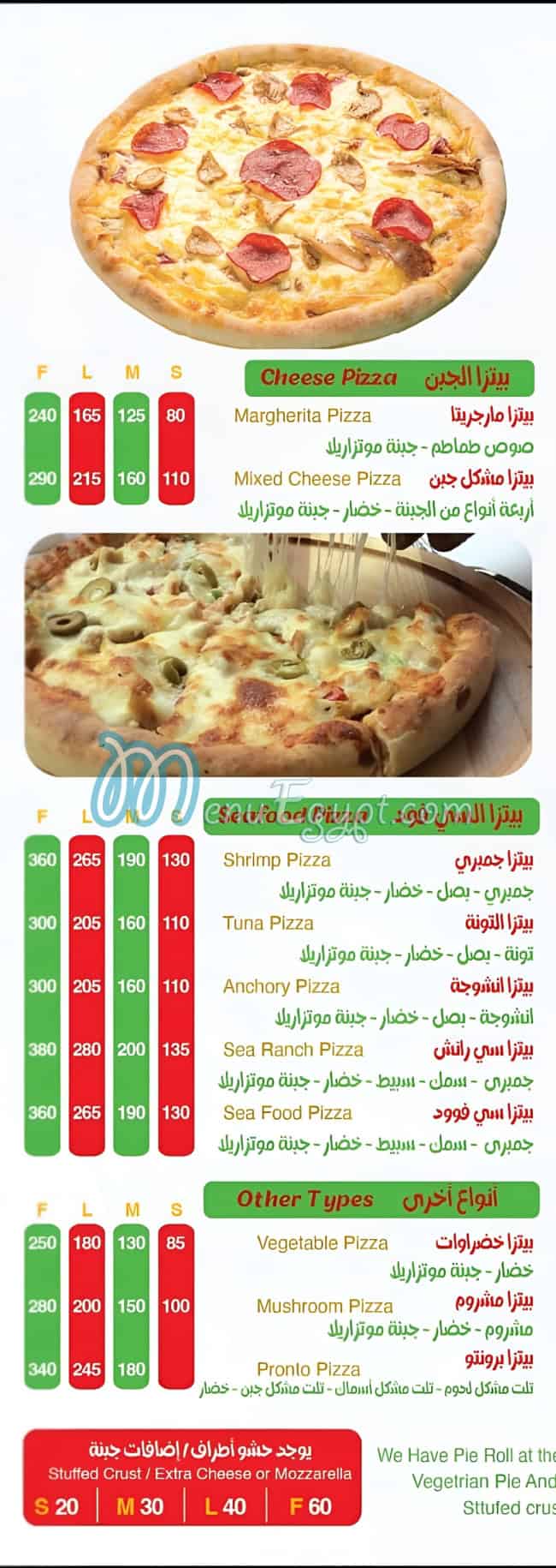 Pronto Pizza menu 2