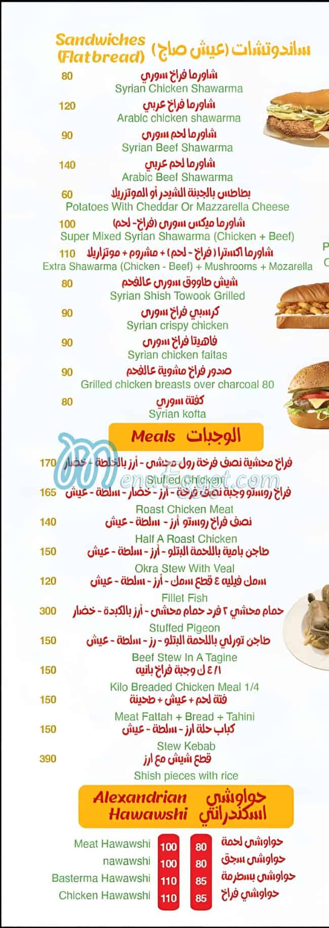 Pronto Pizza menu 8