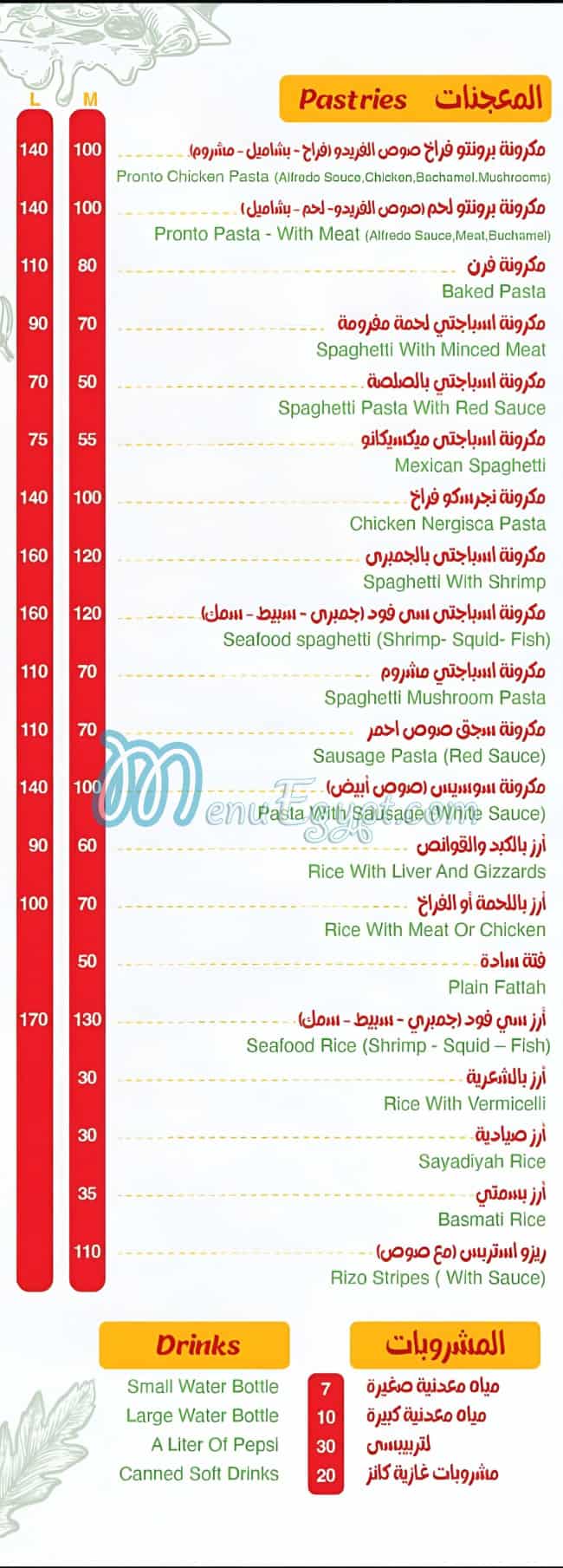 Pronto Pizza menu 9