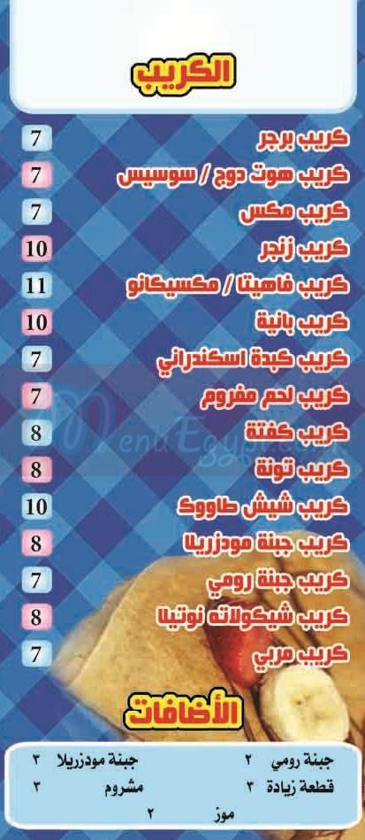 Prosty menu 1