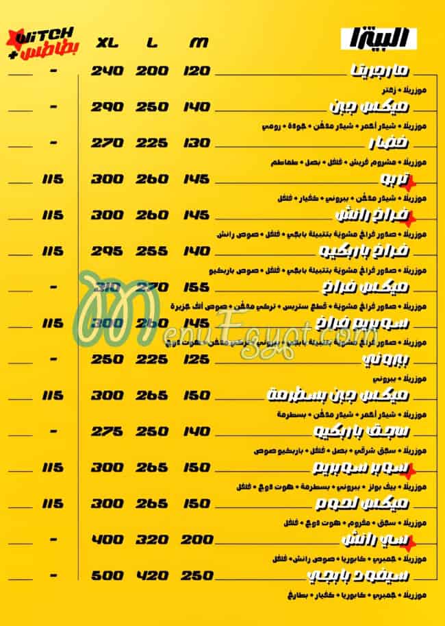 Pubg Port Sa3eed menu 1