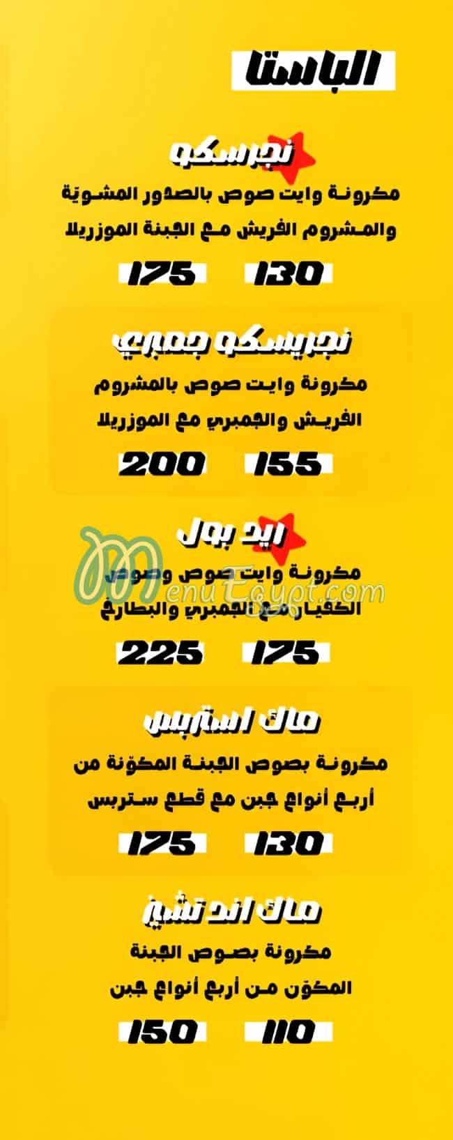 Pubg Port Sa3eed menu 3