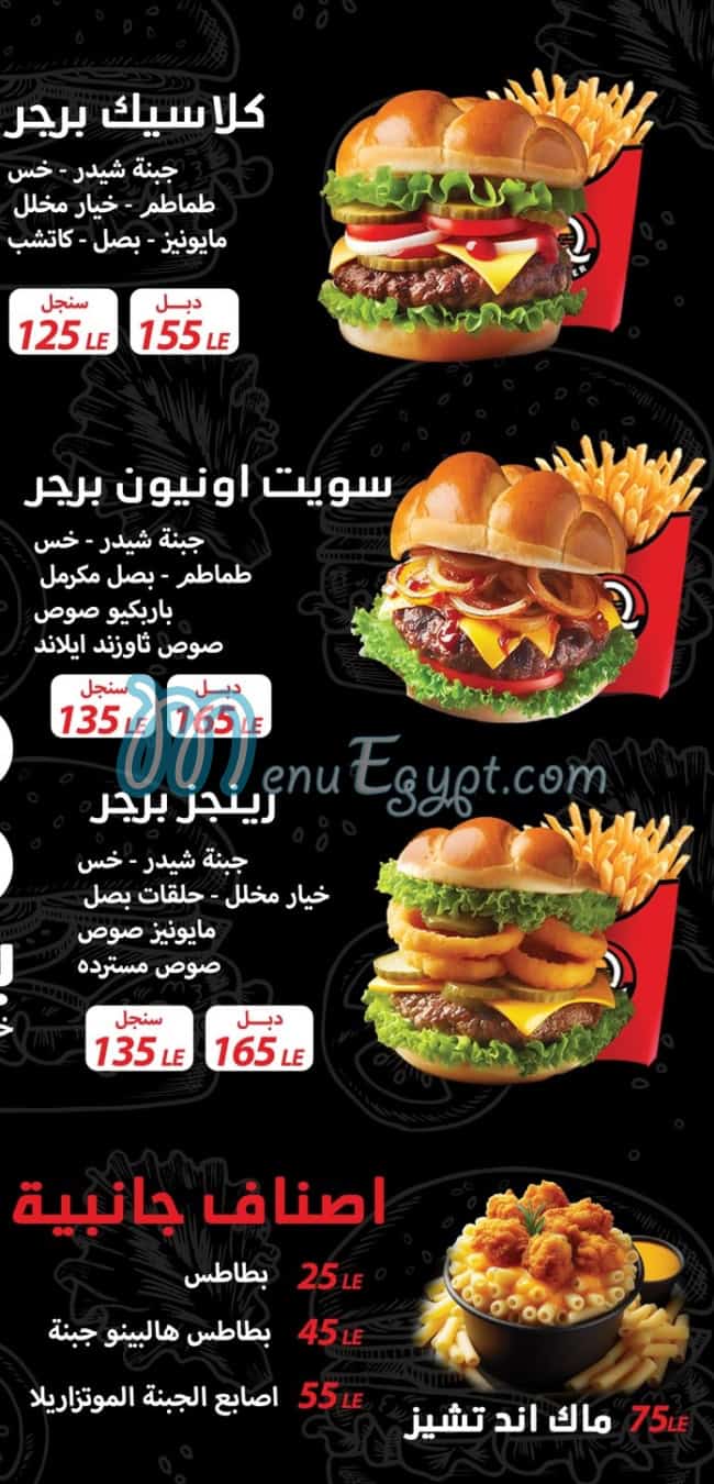 Q Burger menu 1
