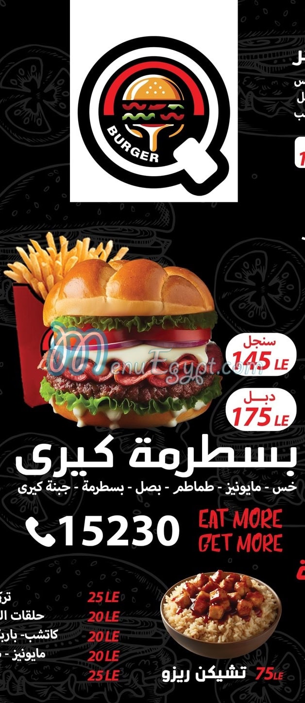 Q Burger menu 2