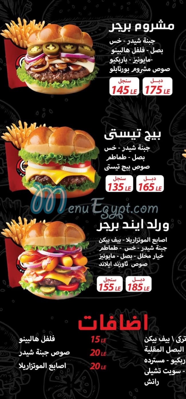 Q Burger menu 3