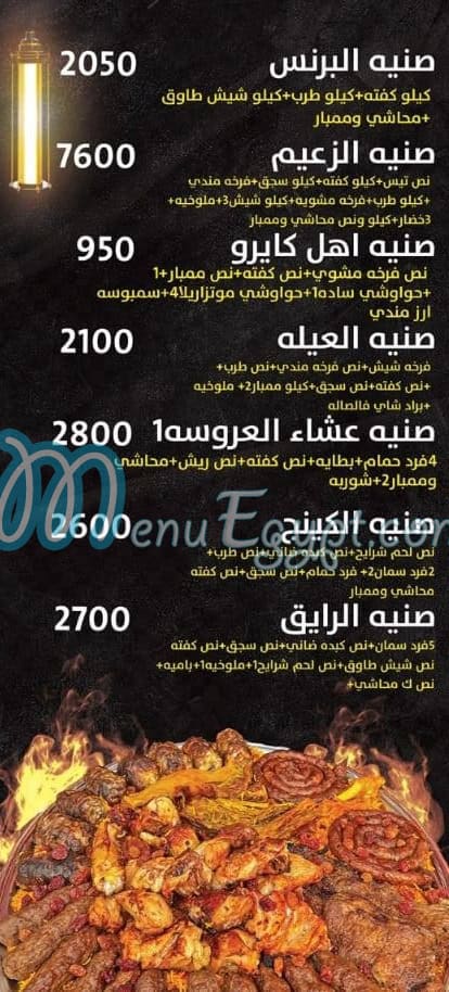 qasr elsultan menu 6