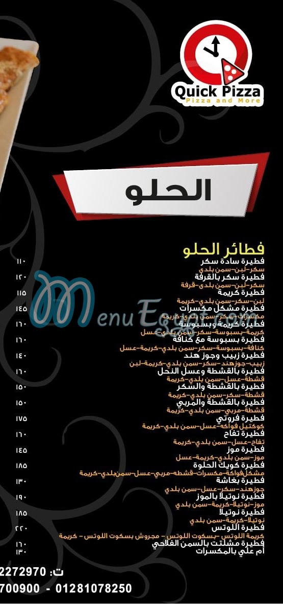 Quick Pizza menu 14