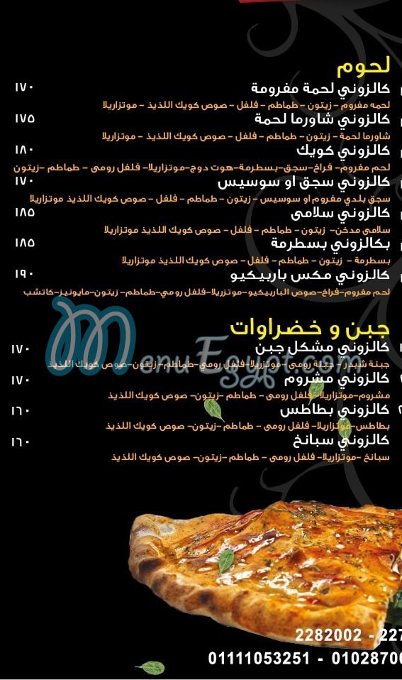 Quick Pizza menu 4
