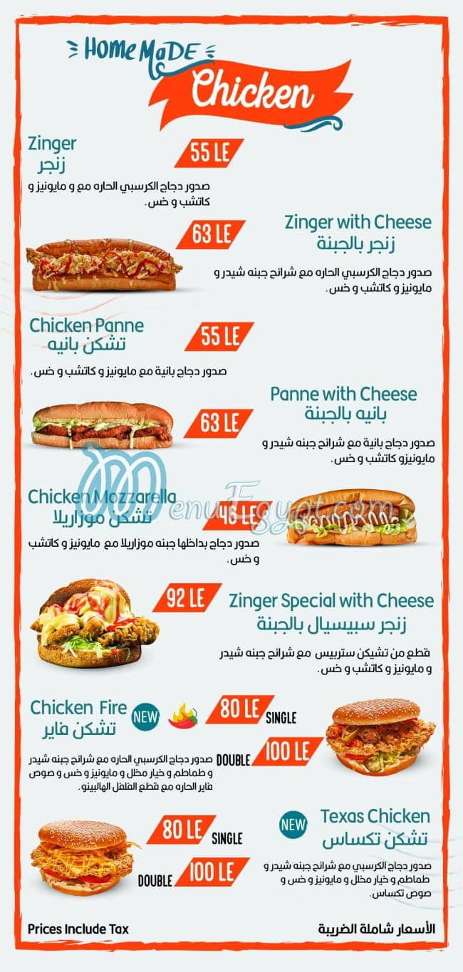 Raafat menu 2