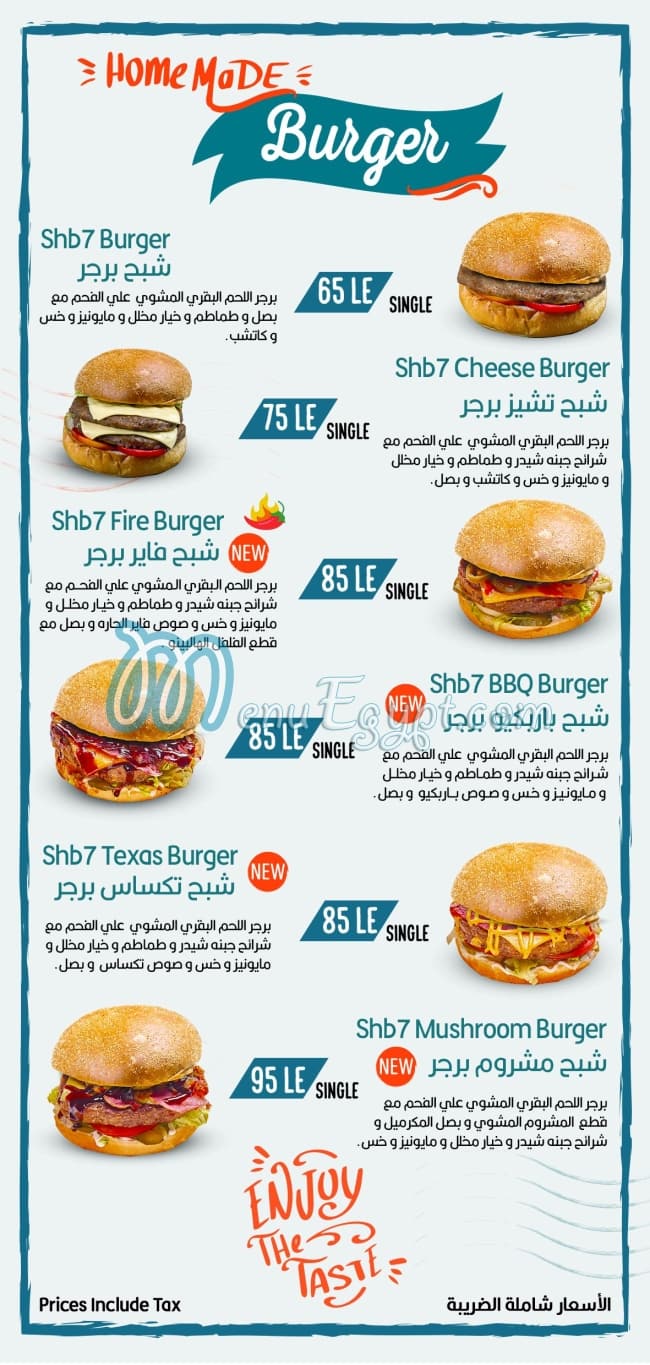 Raafat menu 4