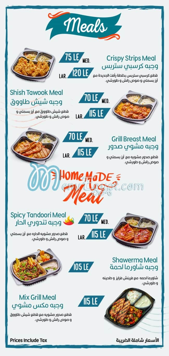 Raafat menu 6