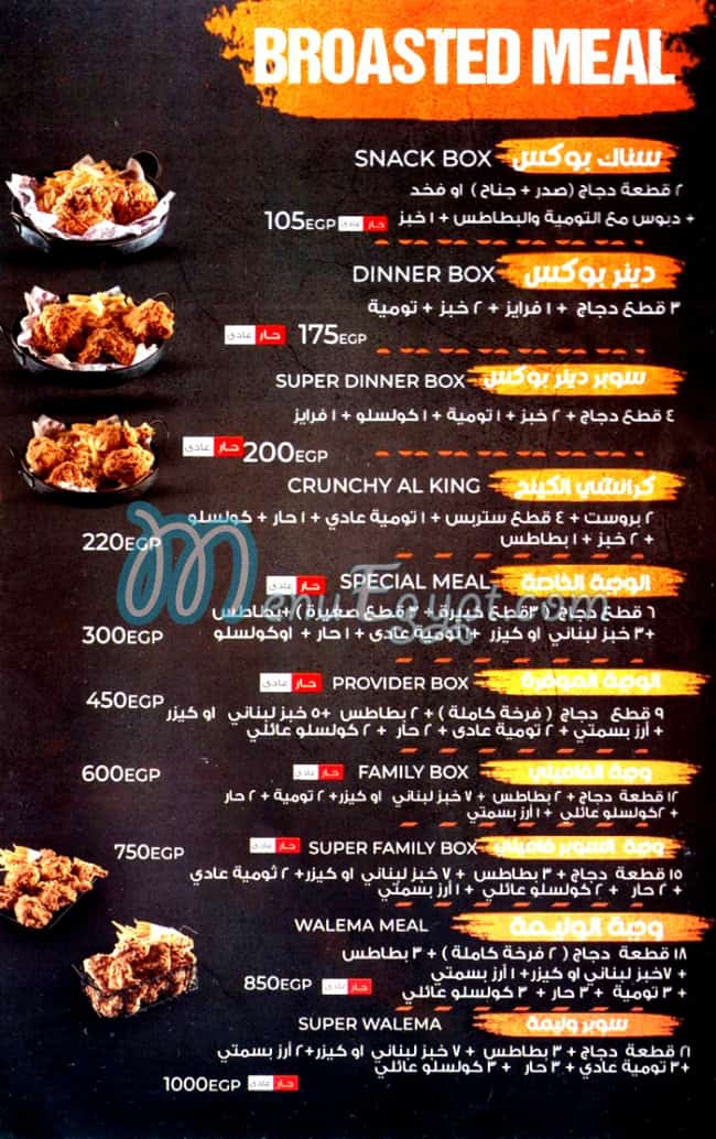 RADY menu 3