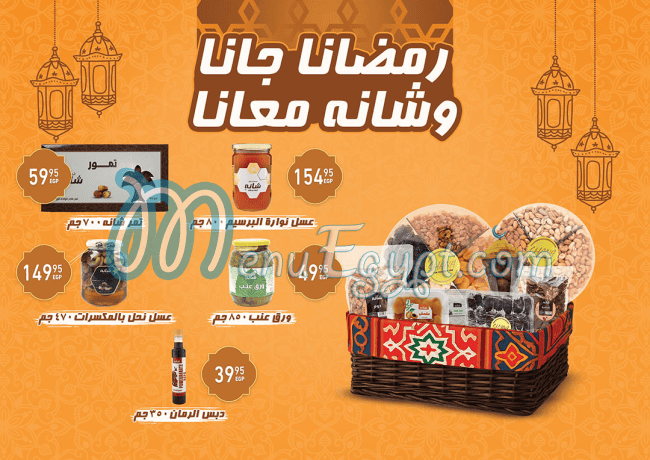 Ragab Sons Hyper market menu 1