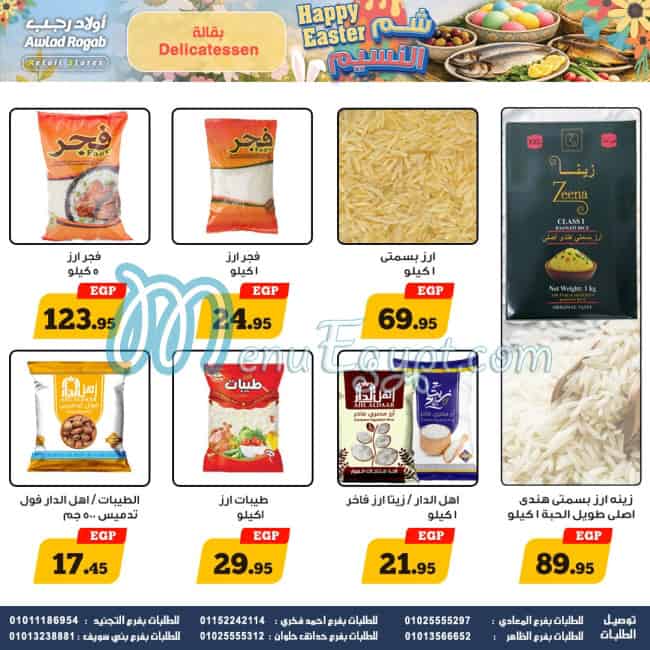 Ragab Sons Hyper market menu page 21 - prices