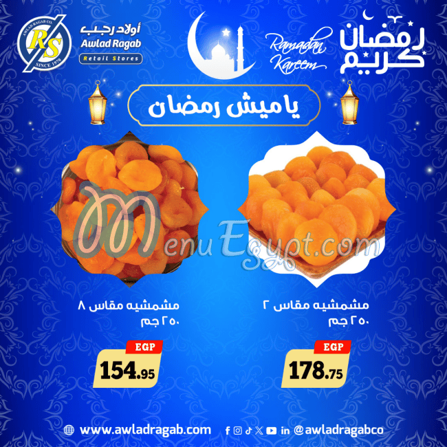 Ragab Sons Hyper market menu 2