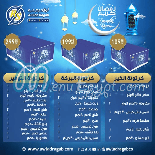 Ragab Sons Hyper market menu 20