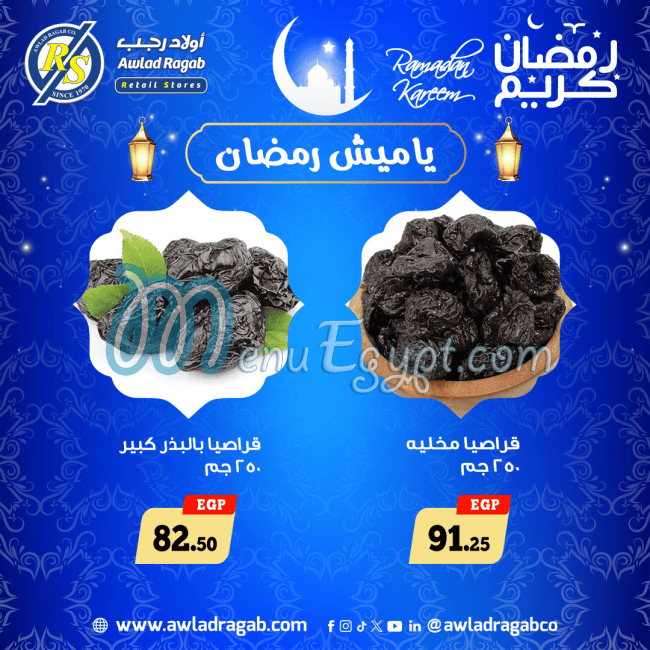 Ragab Sons Hyper market menu 4