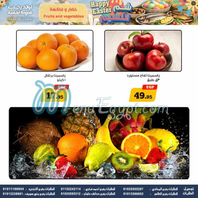 Ragab Sons Hyper market menu page 9 - prices