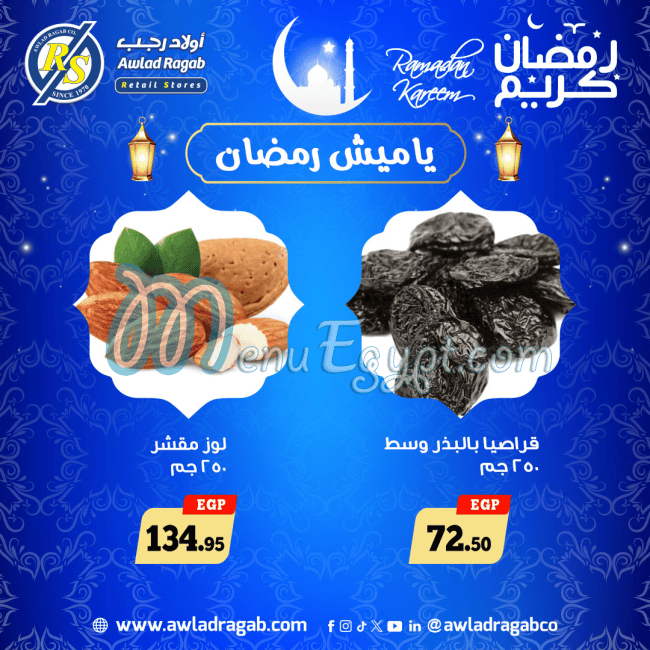 Ragab Sons Hyper market menu 5