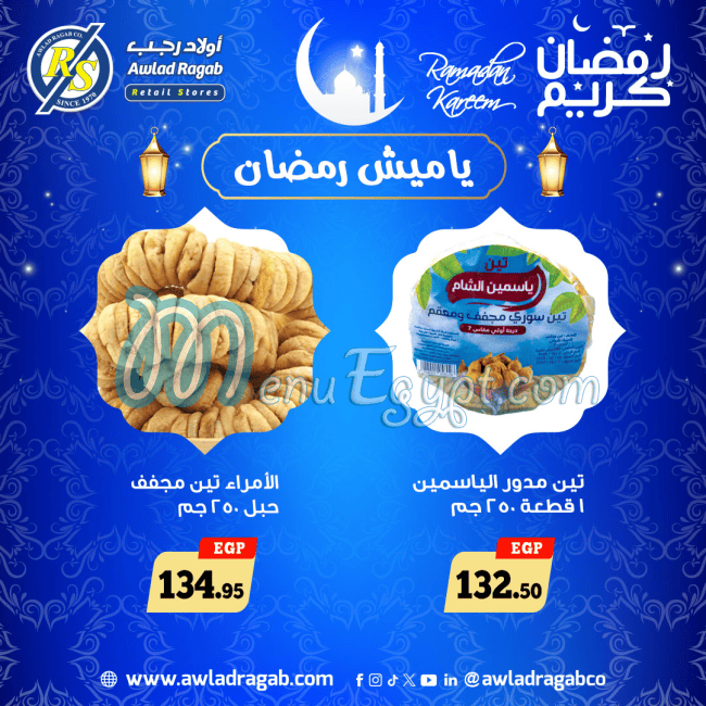 Ragab Sons Hyper market menu 6
