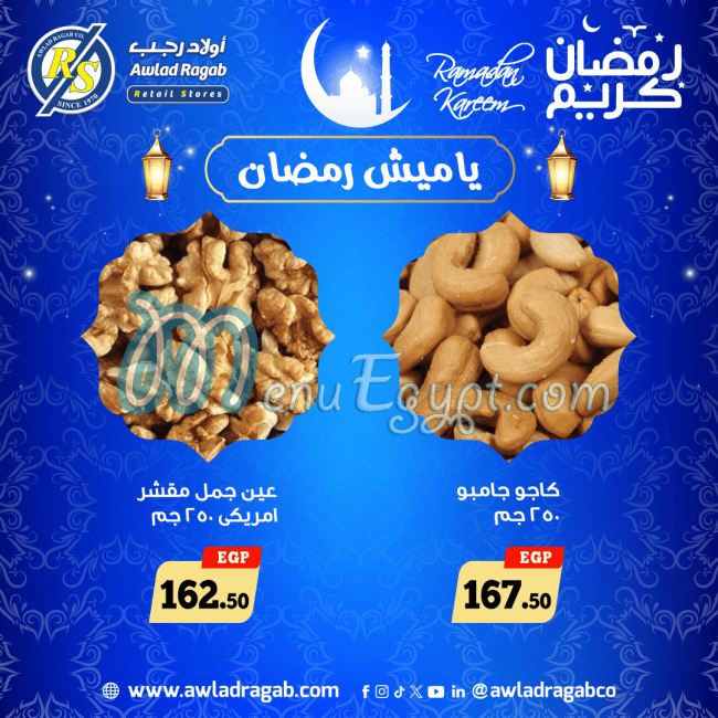 Ragab Sons Hyper market menu 8