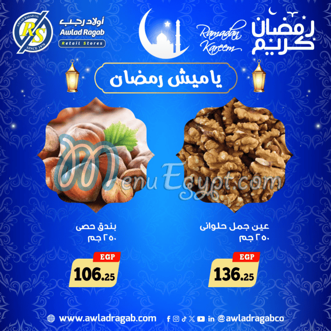 Ragab Sons Hyper market menu 9