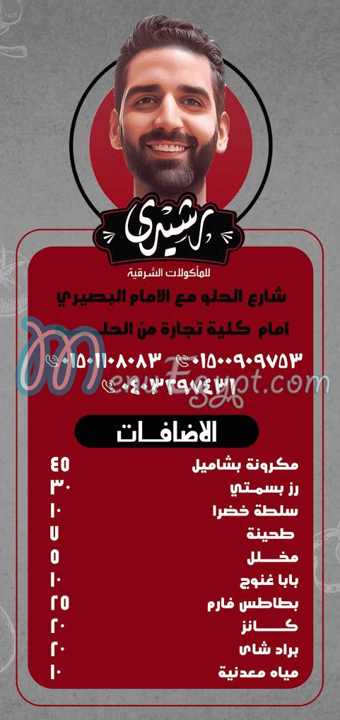 Rasheedy menu 1