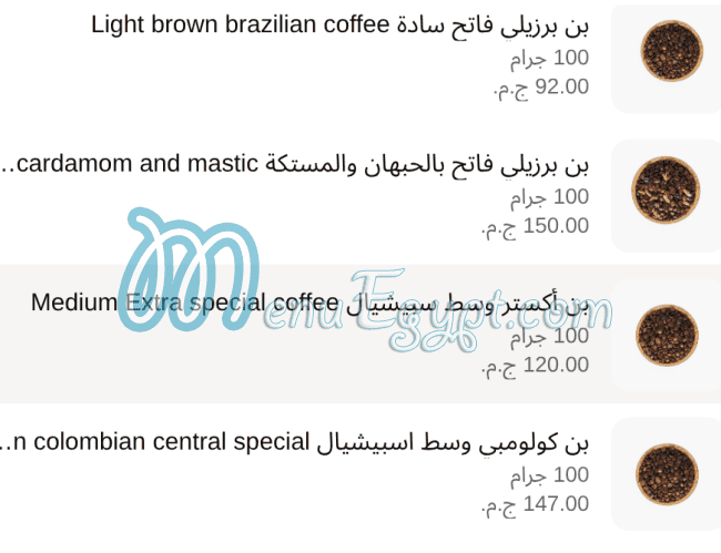 Rayahen Roastery Roastery menu 10