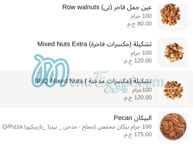 Rayahen Roastery Roastery menu 17