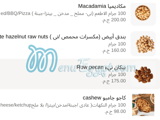 Rayahen Roastery Roastery menu 18