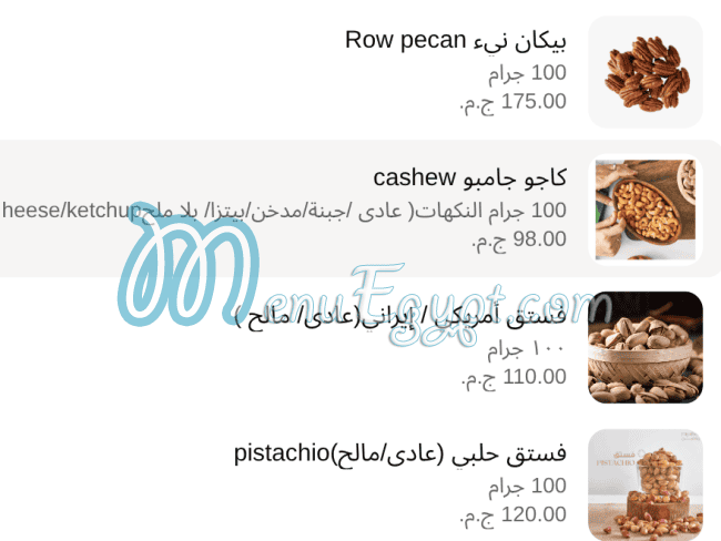 Rayahen Roastery Roastery menu 19