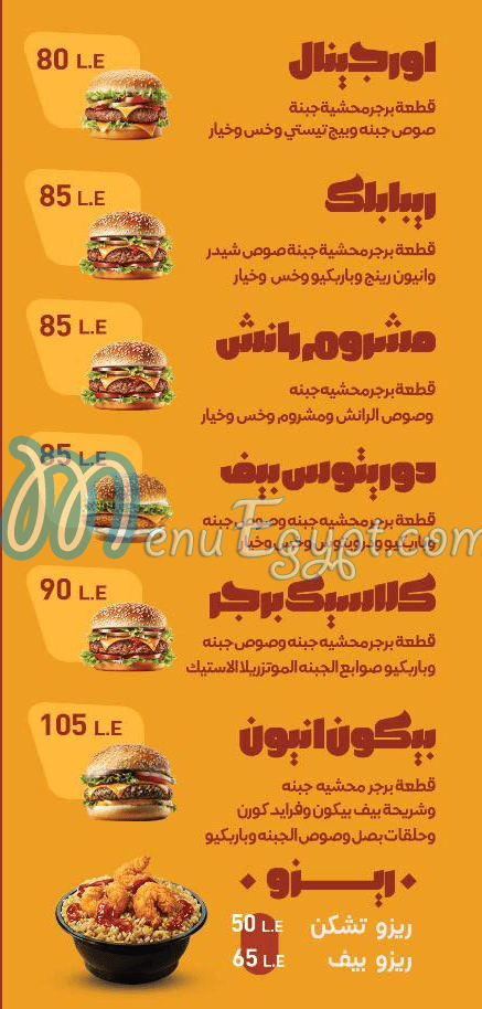 RB Burger menu 1