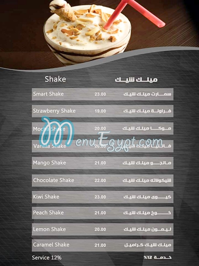 Rock Cafe menu 5