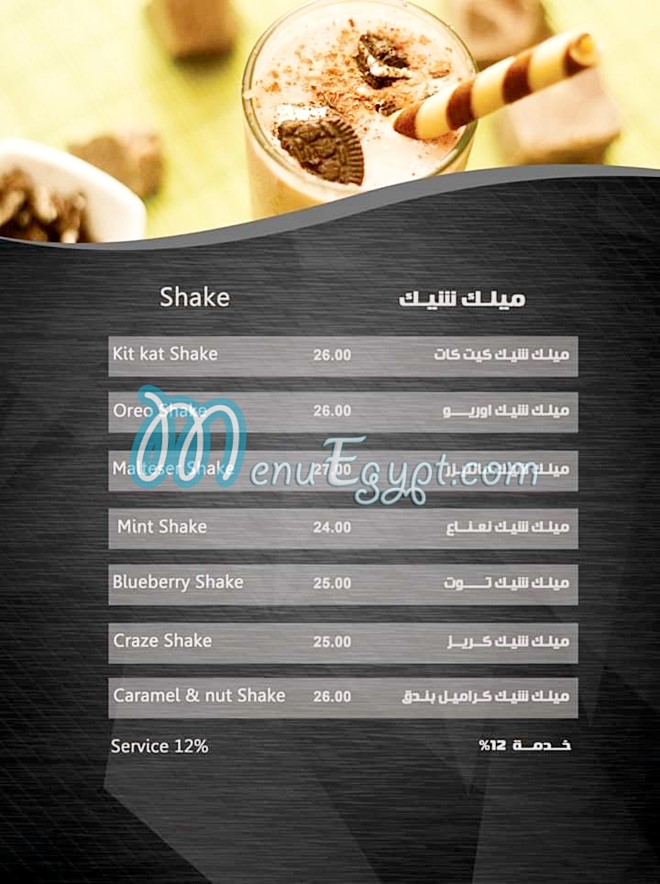 Rock Cafe menu 6