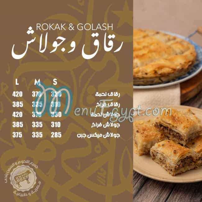 Rokak Al Madak menu 3