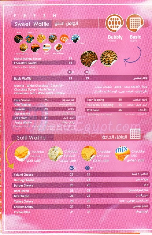 Rollz Zone menu 4