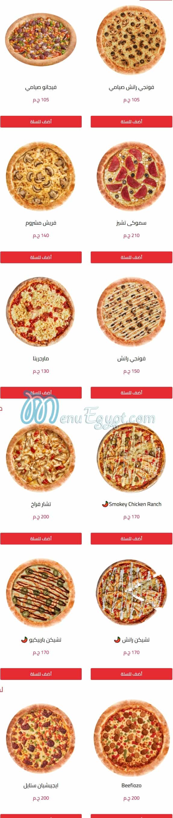 Roma Pizza 2 Go menu 1