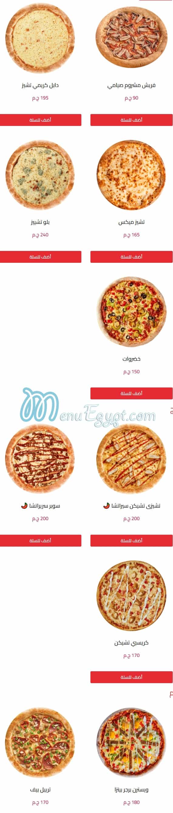 Roma Pizza 2 Go menu 2
