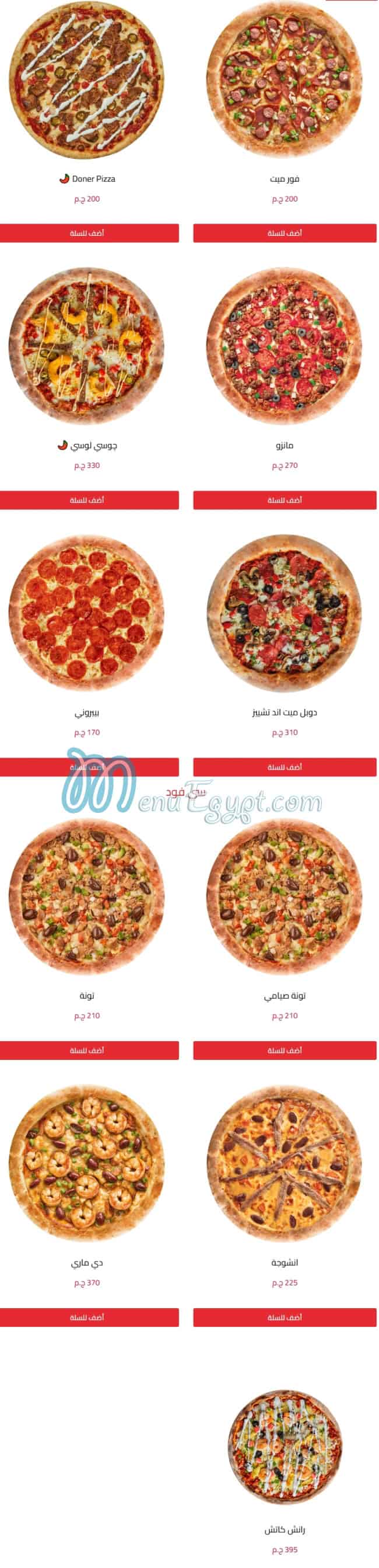 Roma Pizza 2 Go menu 3