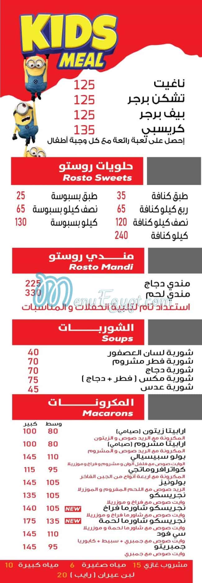 Rosto El Sheikh Zayed menu 10