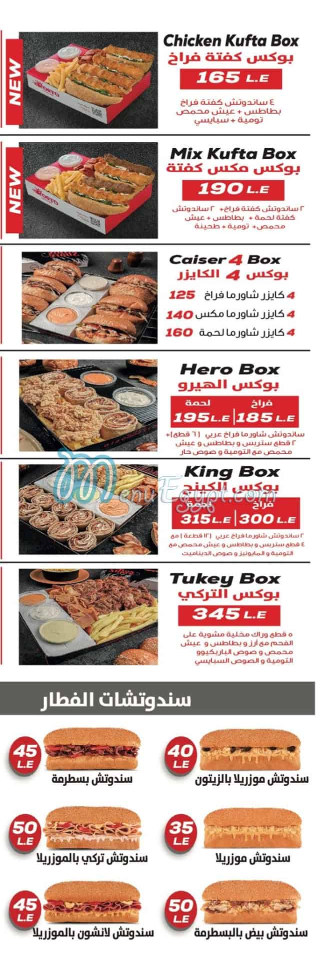 Rosto El Sheikh Zayed menu 4